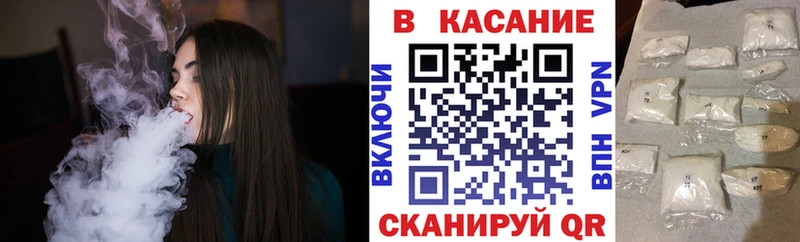 Купить наркотики сайты Горячий Ключ A PVP MDMA Гашиш Меф блэк спрут зеркало Кокаин Конопля