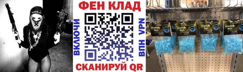 дарк нет формула  Горячий Ключ  АМФЕТАМИН Premium 