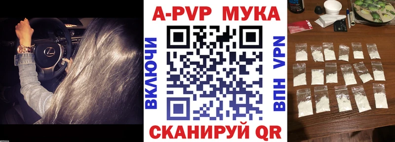 mega зеркало  Горячий Ключ  Alfa_PVP кристаллы 
