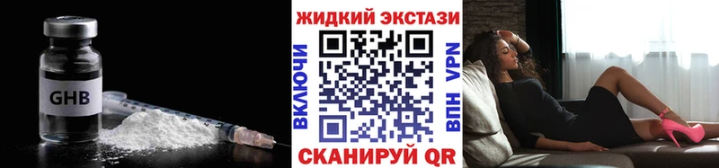 БУТИРАТ бутик  OMG вход  Горячий Ключ  где купить наркоту 