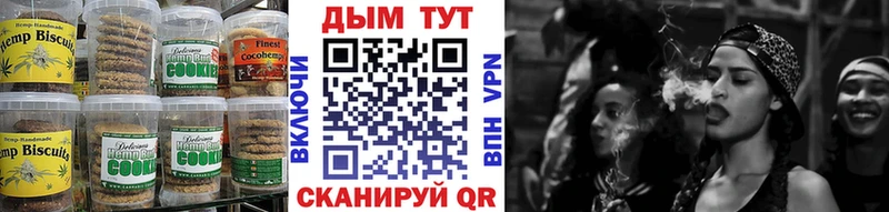 Cannafood конопля  закладки  Горячий Ключ 