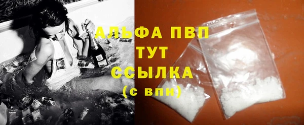 спайс Белокуриха