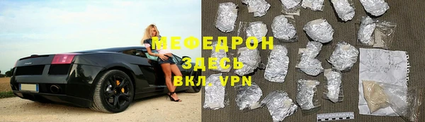 прущие грибы Белоозёрский