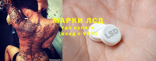 спайс Белокуриха