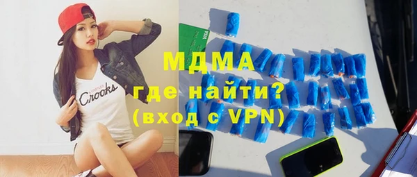 спайс Белокуриха