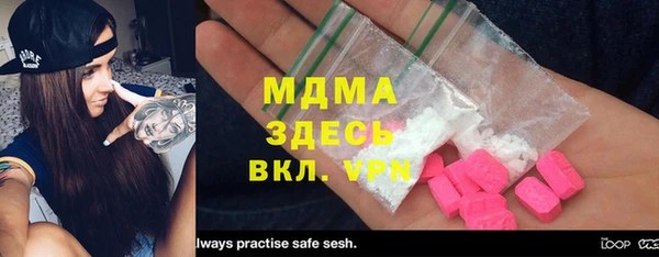 спайс Белокуриха