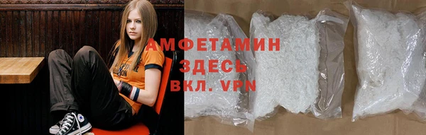 спайс Белокуриха