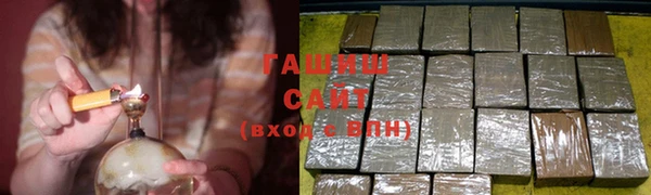 спайс Белокуриха