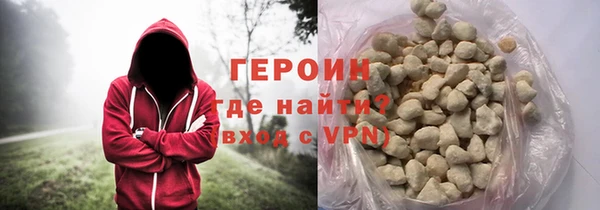 бутик Беломорск
