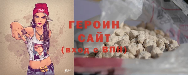 бутик Беломорск