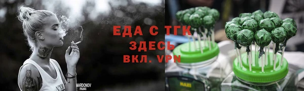 прущие грибы Белоозёрский