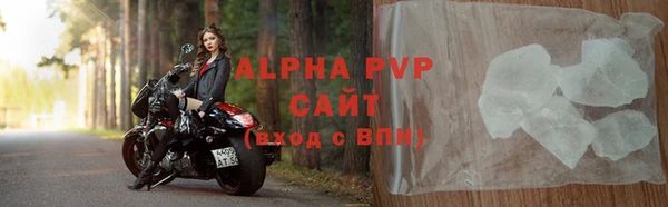 спайс Белокуриха