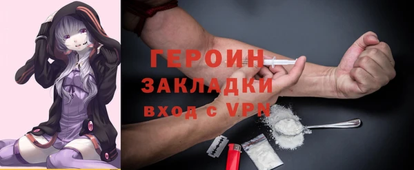 спайс Белокуриха