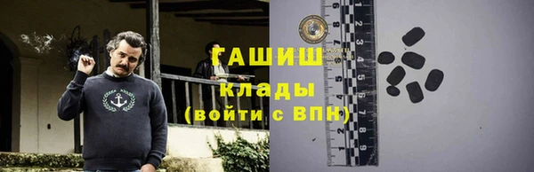 бутик Беломорск