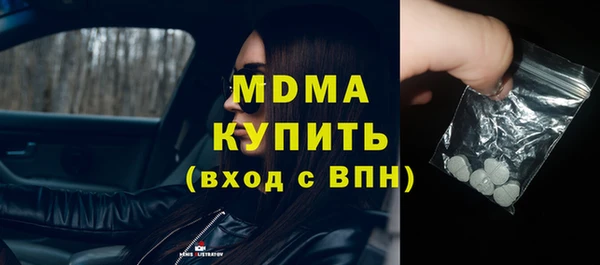 прущие грибы Белоозёрский