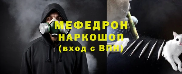 прущие грибы Белоозёрский