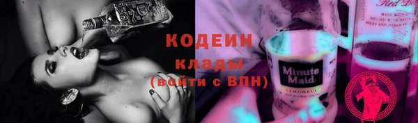 бутик Беломорск