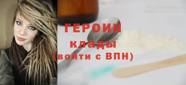 прущие грибы Белоозёрский