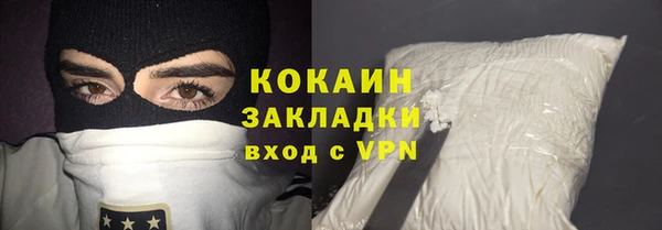 прущие грибы Белоозёрский