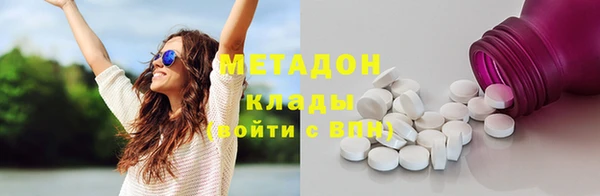 бутик Беломорск
