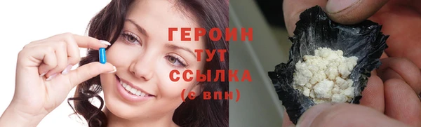 спайс Белокуриха