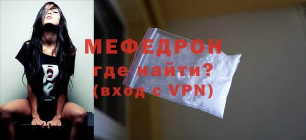 спайс Белокуриха