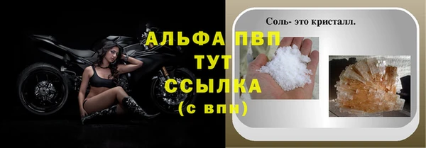 бутик Беломорск