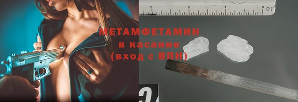 спайс Белокуриха