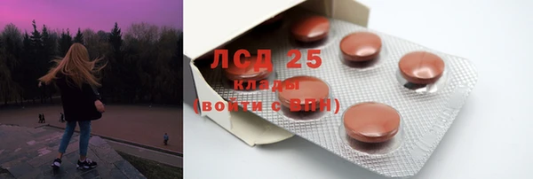 спайс Белокуриха