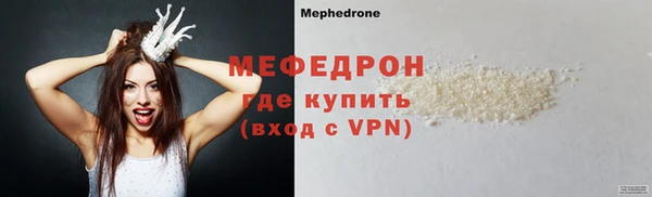 спайс Белокуриха