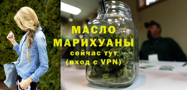 бутик Беломорск