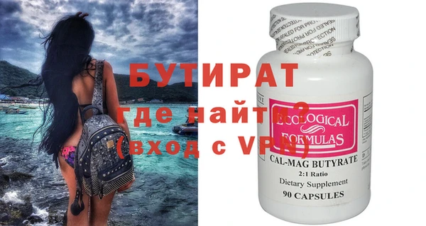 прущие грибы Белоозёрский