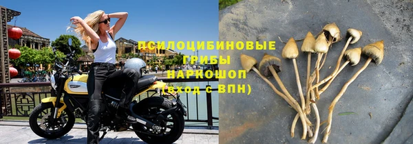 бутик Беломорск