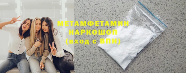бутик Беломорск