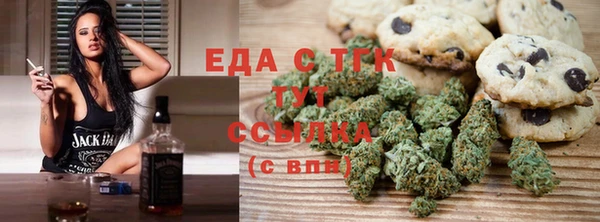 спайс Белокуриха