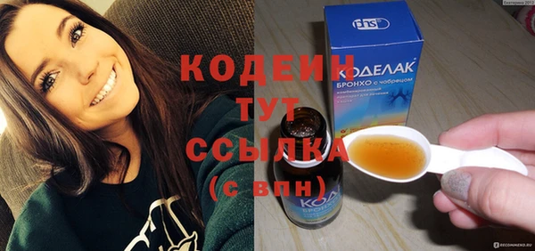 спайс Белокуриха