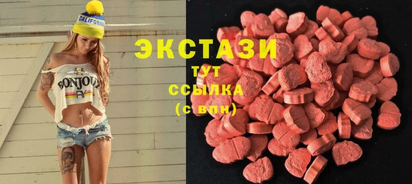 спайс Белокуриха