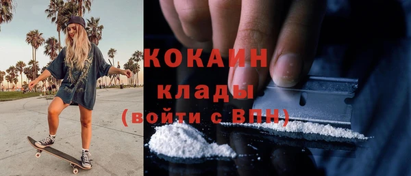 бутик Беломорск