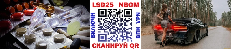 Лсд 25 экстази ecstasy  магазин  наркотиков  Горячий Ключ 