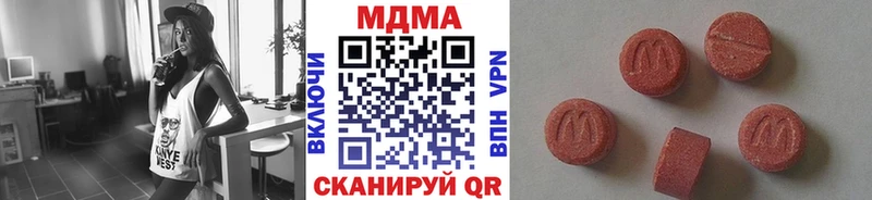 MDMA crystal  Горячий Ключ 