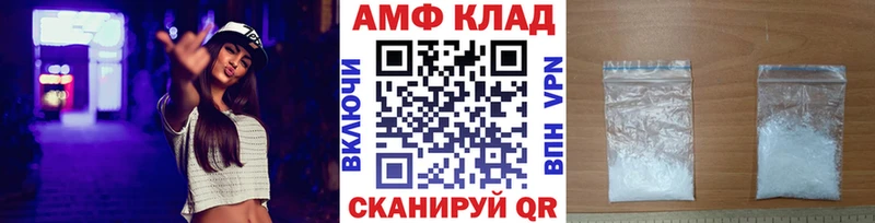 Первитин пудра  ссылка на мегу как войти  Горячий Ключ 