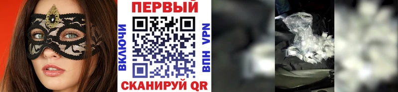 МЕТАМФЕТАМИН мет Горячий Ключ