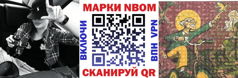 блэк спрут   Горячий Ключ  Марки NBOMe 1500мкг 