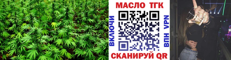 Дистиллят ТГК вейп Горячий Ключ