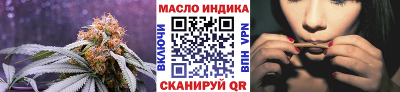 наркошоп  Горячий Ключ  ТГК гашишное масло 
